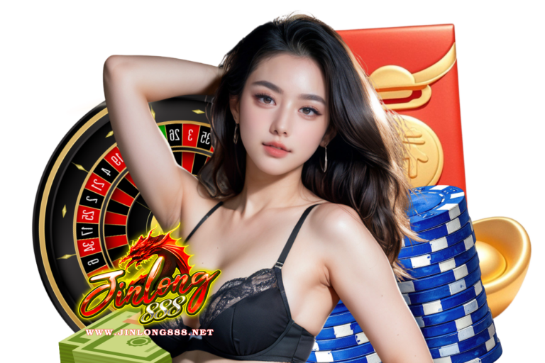 jinlong เว็บตรง